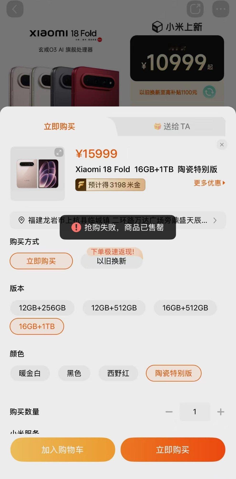 我还以为很贵，大家都不会买呢，结果？？？？ ​​​