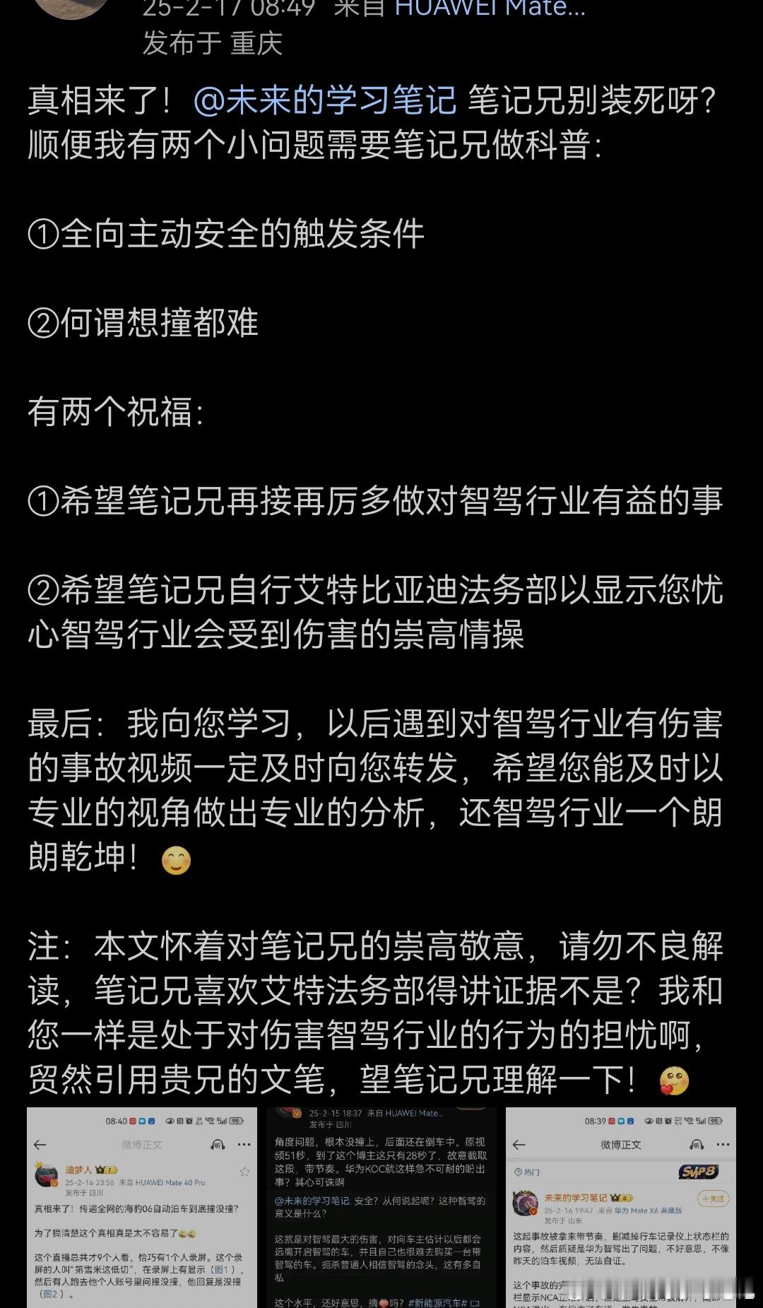 为什么说“泰急”不如某粮粉，认知上又上不去，想赢又不肯虚心学习，把自己的逻辑漏洞