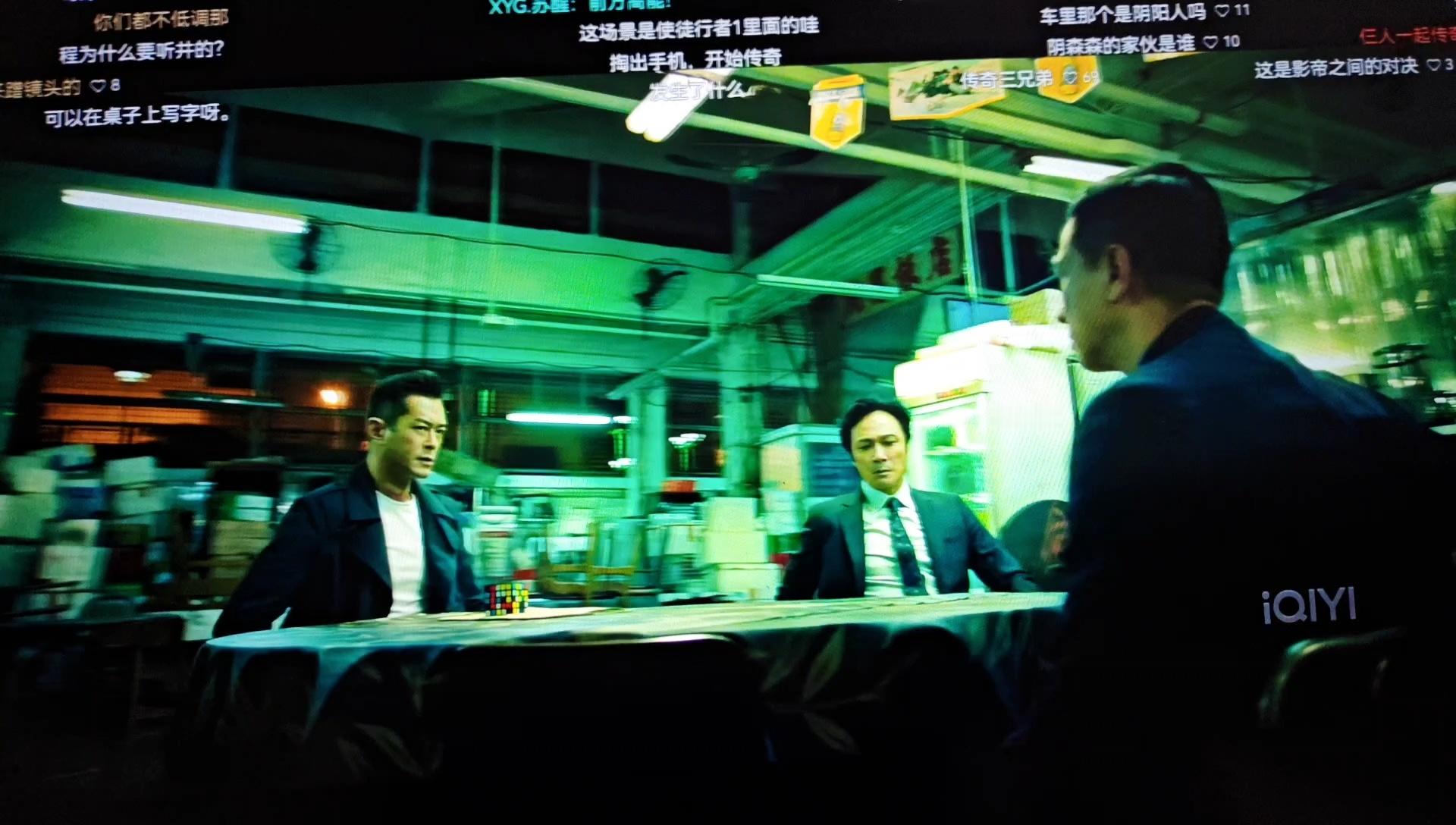 名场面我竟然没有看过使徒行者2 港片魅力无敌幸好没错过 