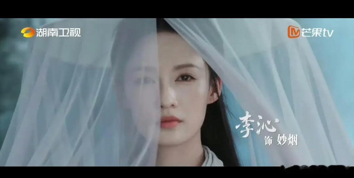 李沁咸鱼飞升里的造型，磨皮开太大，都不像本人了 