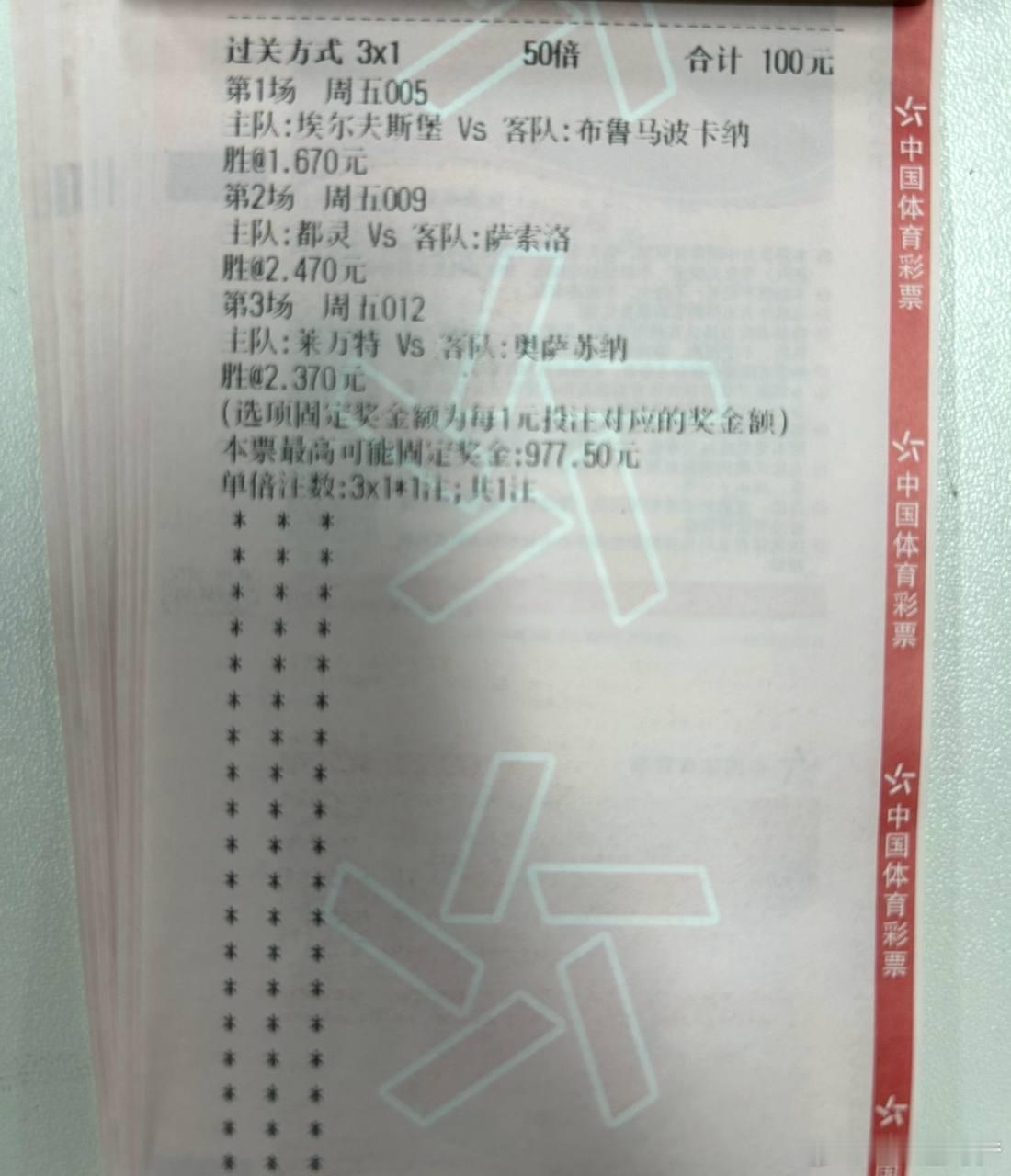 大鹏一日同风起，扶摇直上九万里。时间：005 ⏰ 01:00联赛：瑞典超 埃尔夫