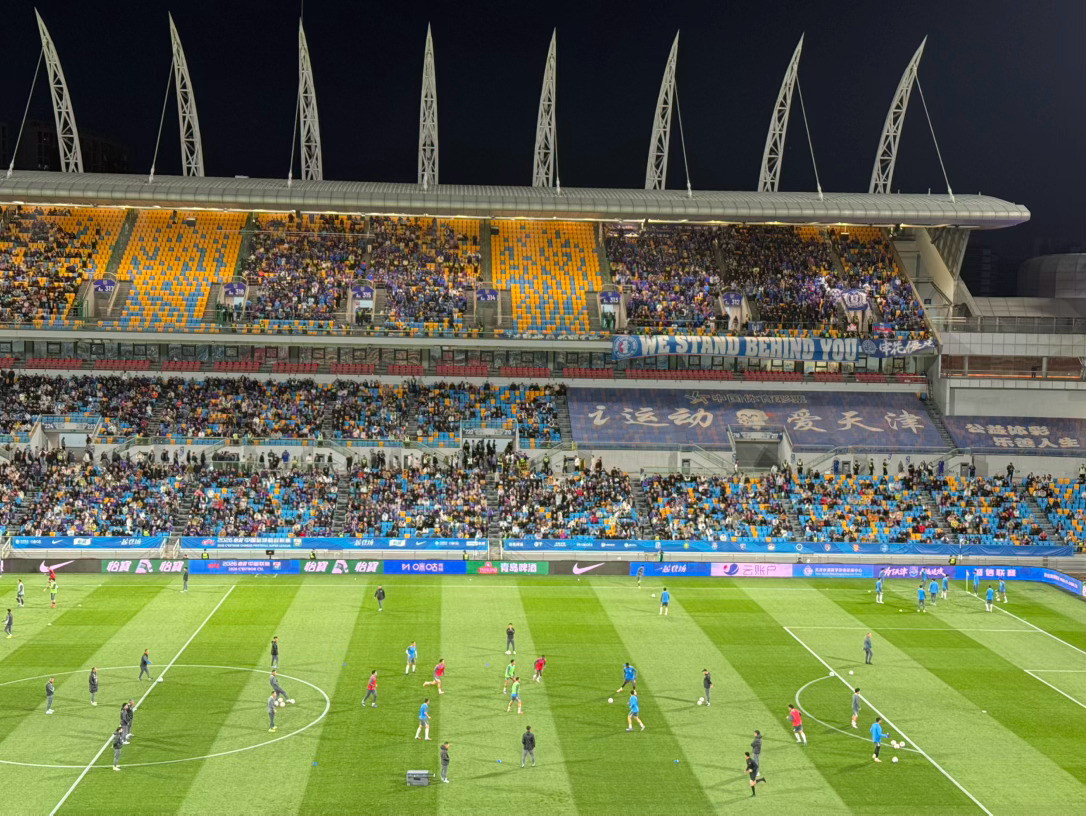 又解锁了一个新的球场，也是专业足球场 天津·泰达大球场