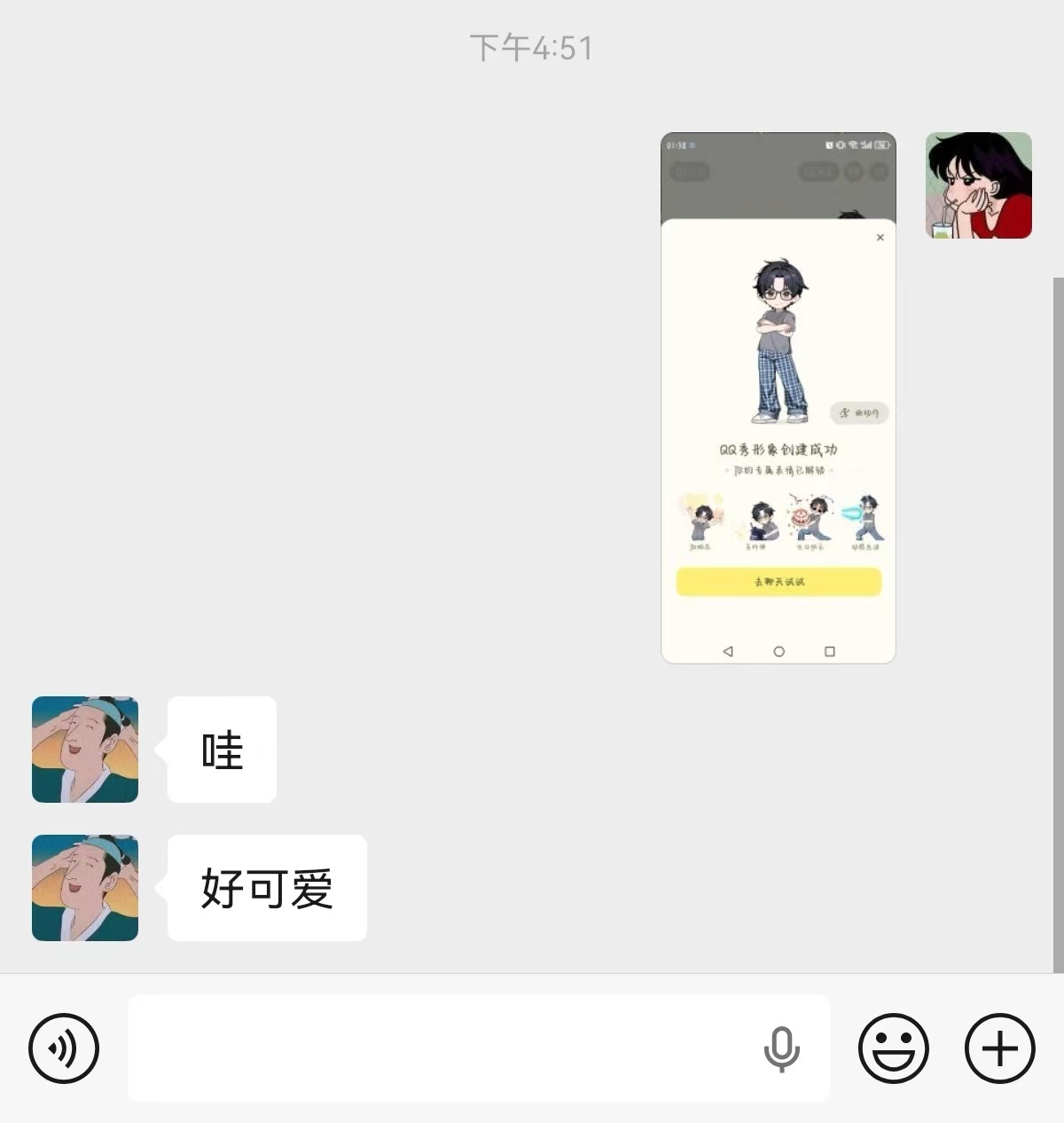 ：哇好可爱 