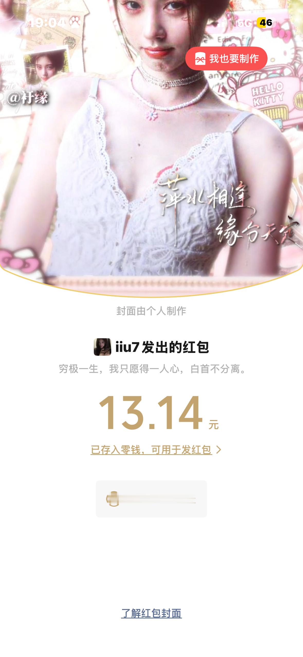 520提前🥰 专栏 · 杂物间
