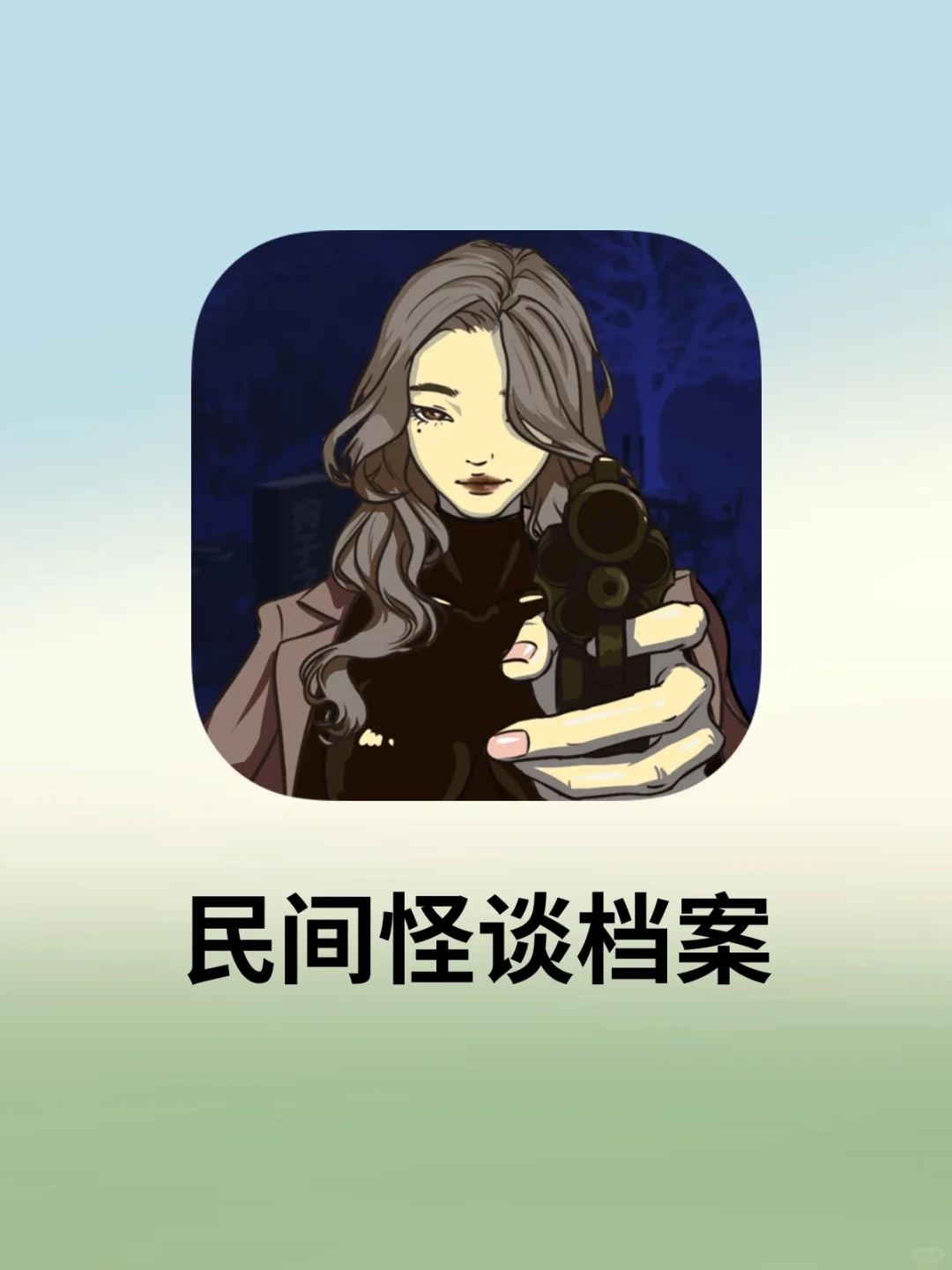 这游戏唯一的缺点：关卡太少不够玩‼️