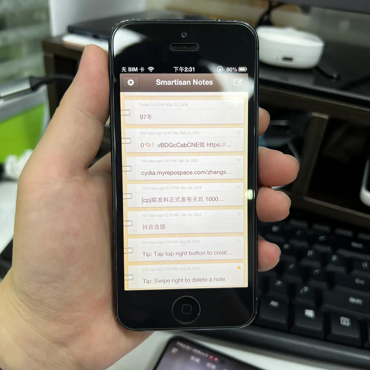 【腾讯都做不到的事。。】
用iOS6的iPhone最烦的就是同步
很多文字啊密码