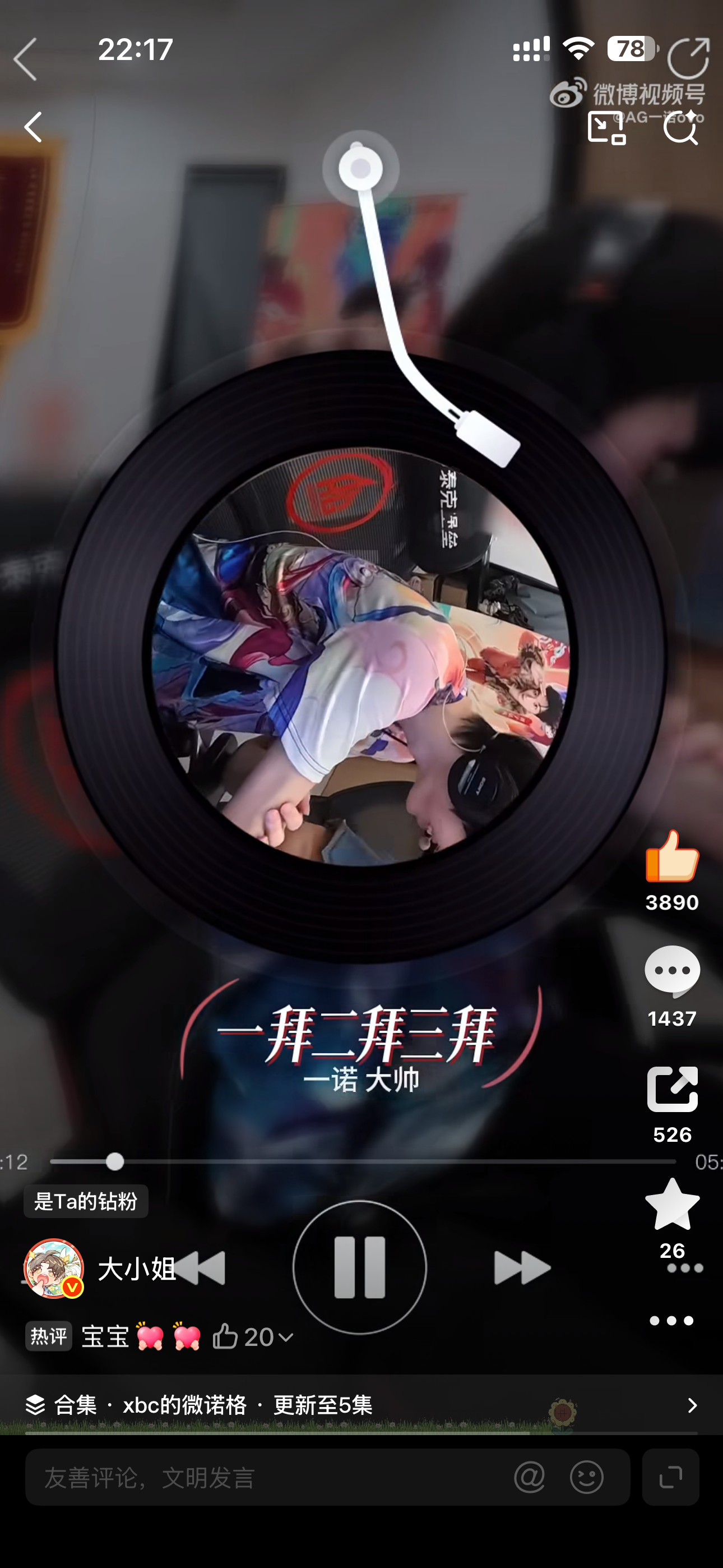 我没记错的话一诺其实有自己的独唱版，运营可以不要明晃晃了吗很难嗑 