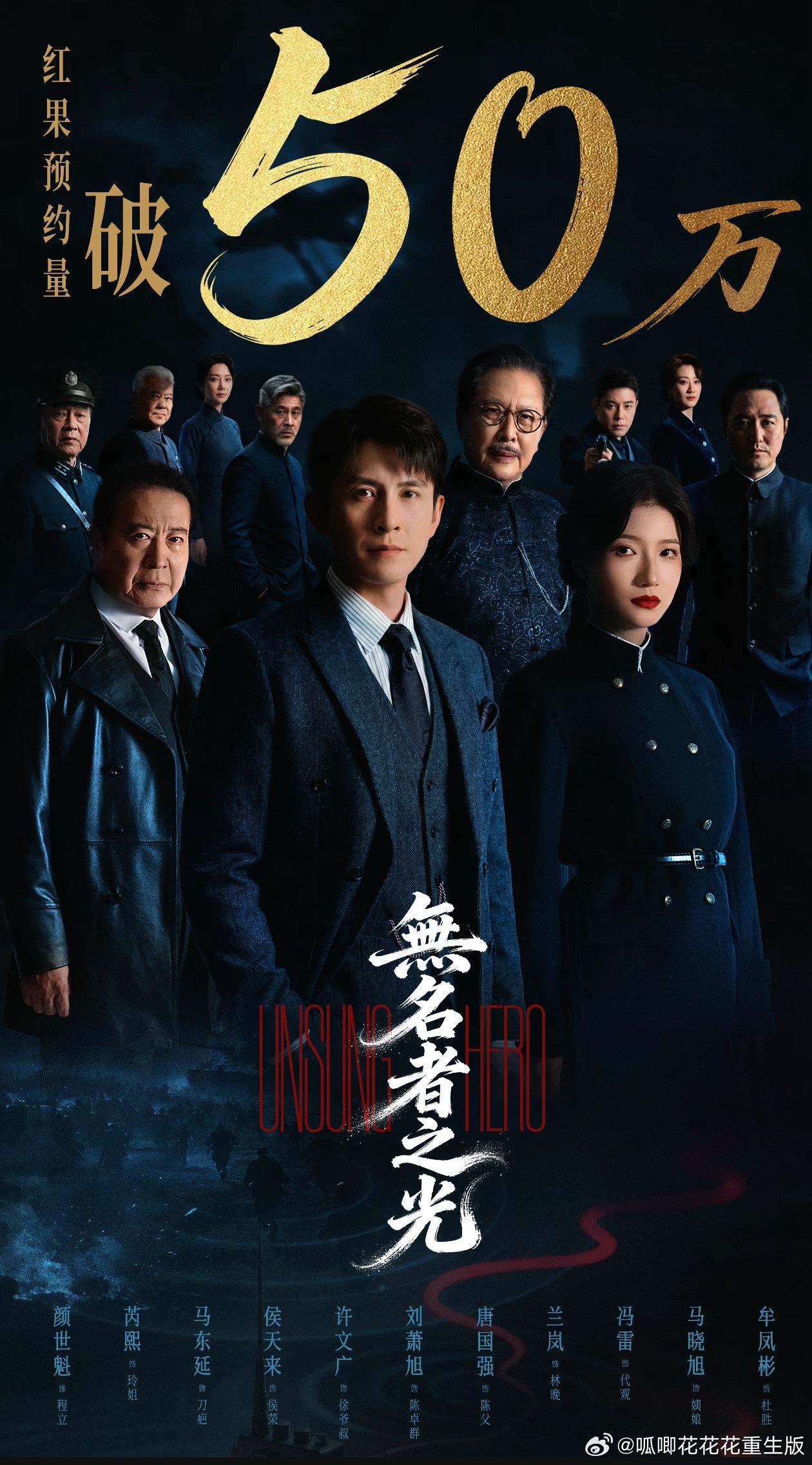 刘萧旭短剧入选国家广电优秀作品🎉刘萧旭又收获了新的荣誉，大家可以预约和一众演技