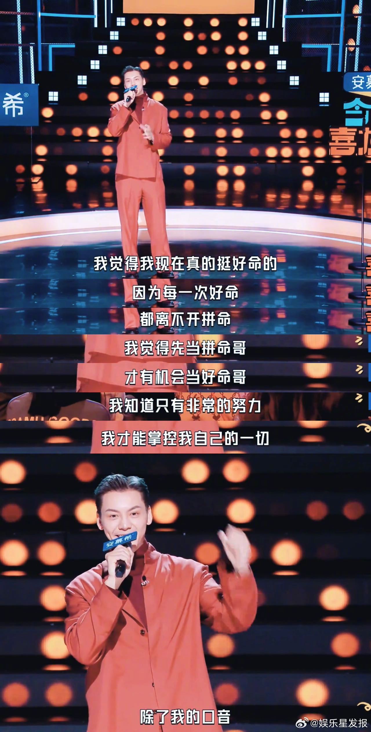 提词器罢工陈伟霆真脱口秀了 坏了，让说上“真脱口秀”了！面对提词器突然的故障，淡