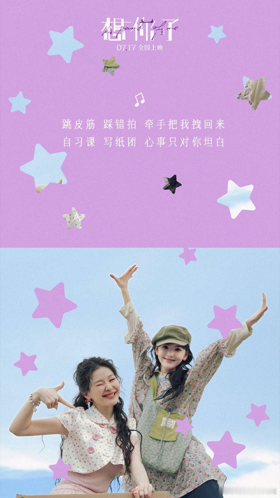 章若楠唱歌又好听了我们若楠自己在直播里都说了唱歌好听了，这么一听所言非虚若楠棒棒