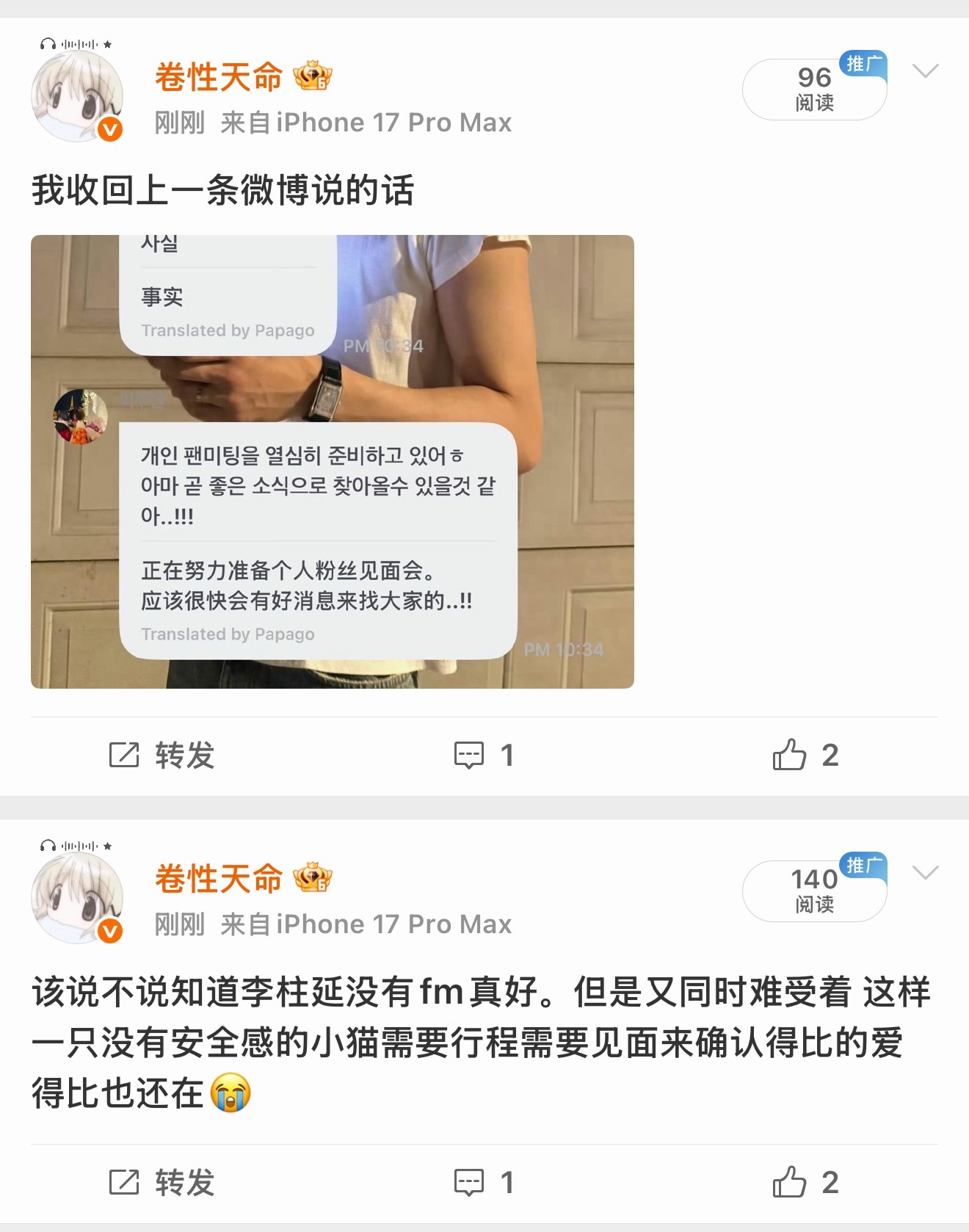 仅分享 