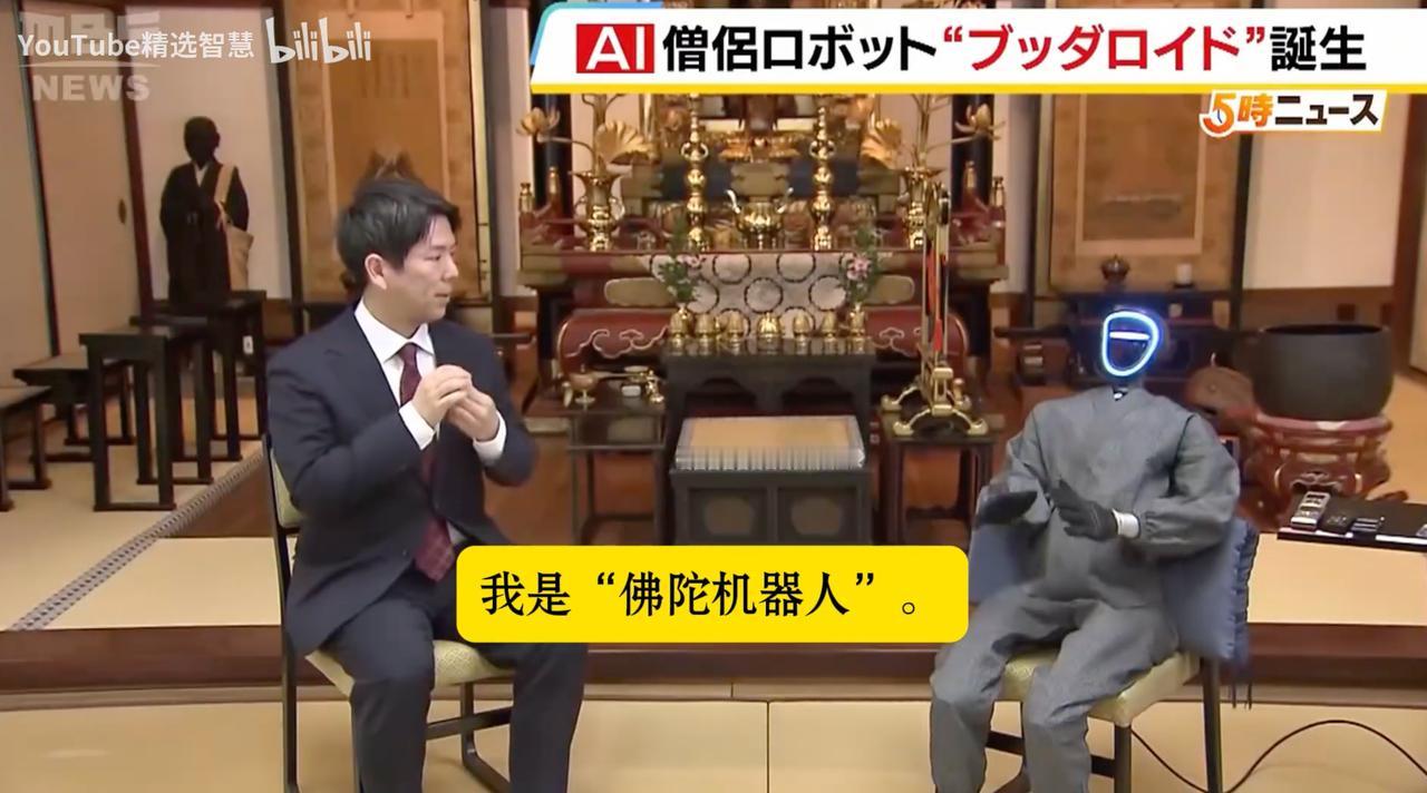 日本搞出“机器佛祖”，但这个G1机器人怎么变成你们日本研发的了？要点脸好吗？
 