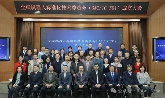 5月16日，据社交网站报道，由中国🇨🇳主导并制定人形机器人数据集国际标准大全