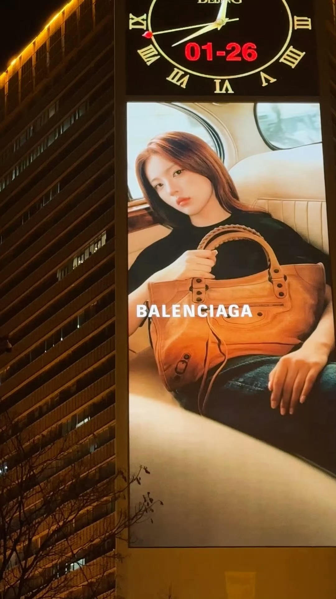 这个杨超越太权威了！巴黎世家又给品牌挚友拿下了一块巨大屏！北京·京信大厦📍北京