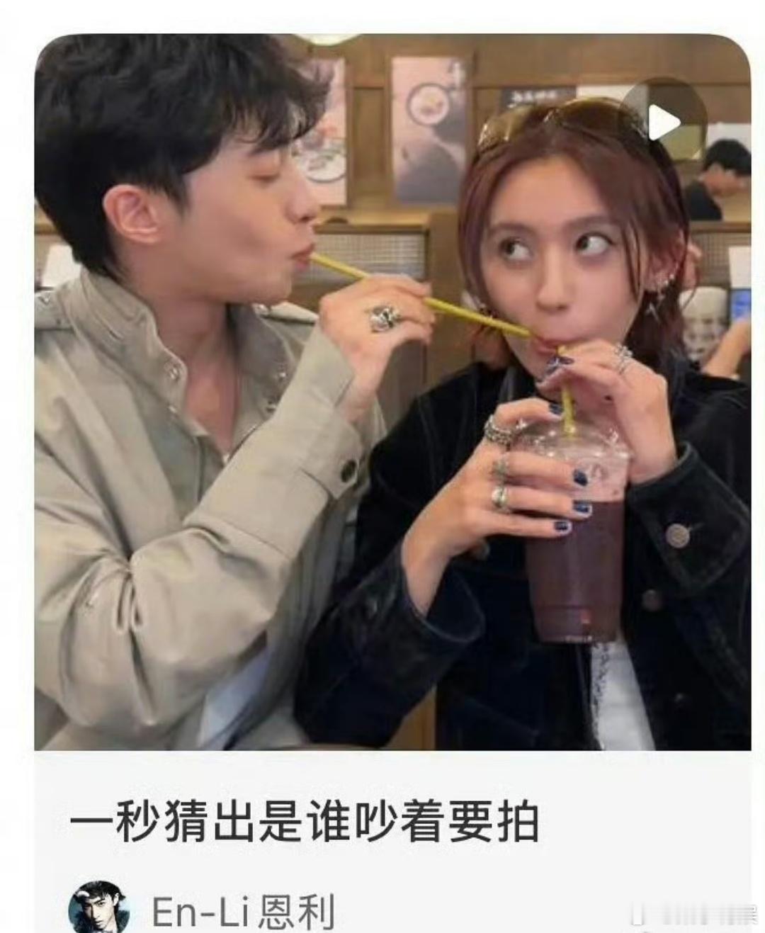 伊能静儿子喝女网红嘴里的饮料伊能静的儿子用吸管喝女网红嘴里的饮料搞不懂 