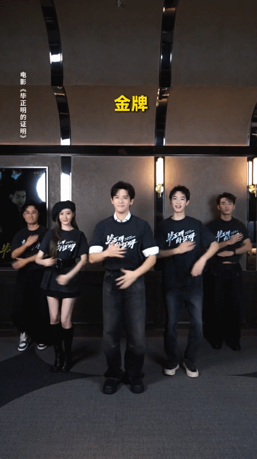  王安宇舞王名声岌岌可危电影毕正明的证明 昔日舞王在搞笑路上狂奔！夸张肢体语言太