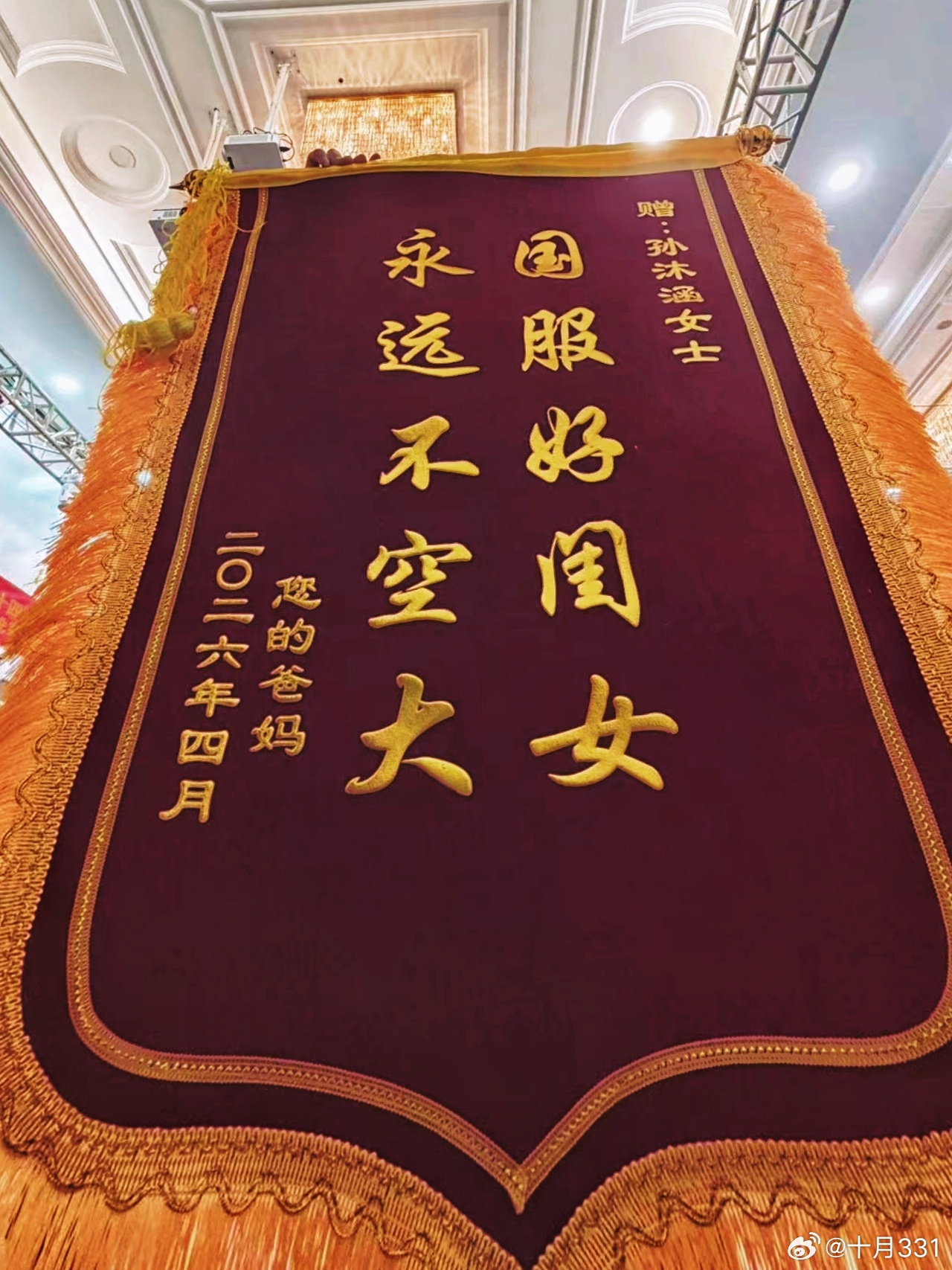 集体生日 家长神秘礼物环节 老师回传的视频孩子们哭成一片 太感人了