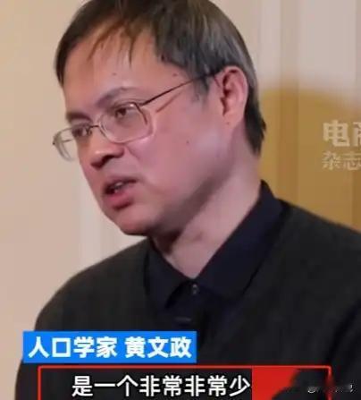 [太阳]我国的人口专家曾公开表示：未来无论开放几胎，中国人口依旧会迅速萎缩，10
