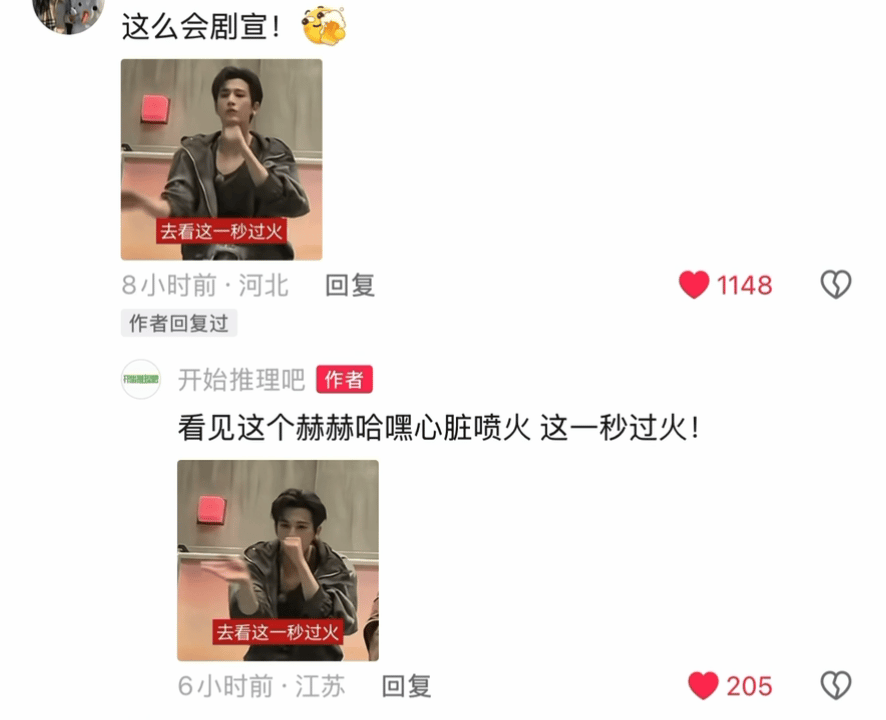 小核桃又又又又剧宣出圈了，开推也用上了表情包啦～官抖除了更新的剧宣切片相关，今晚
