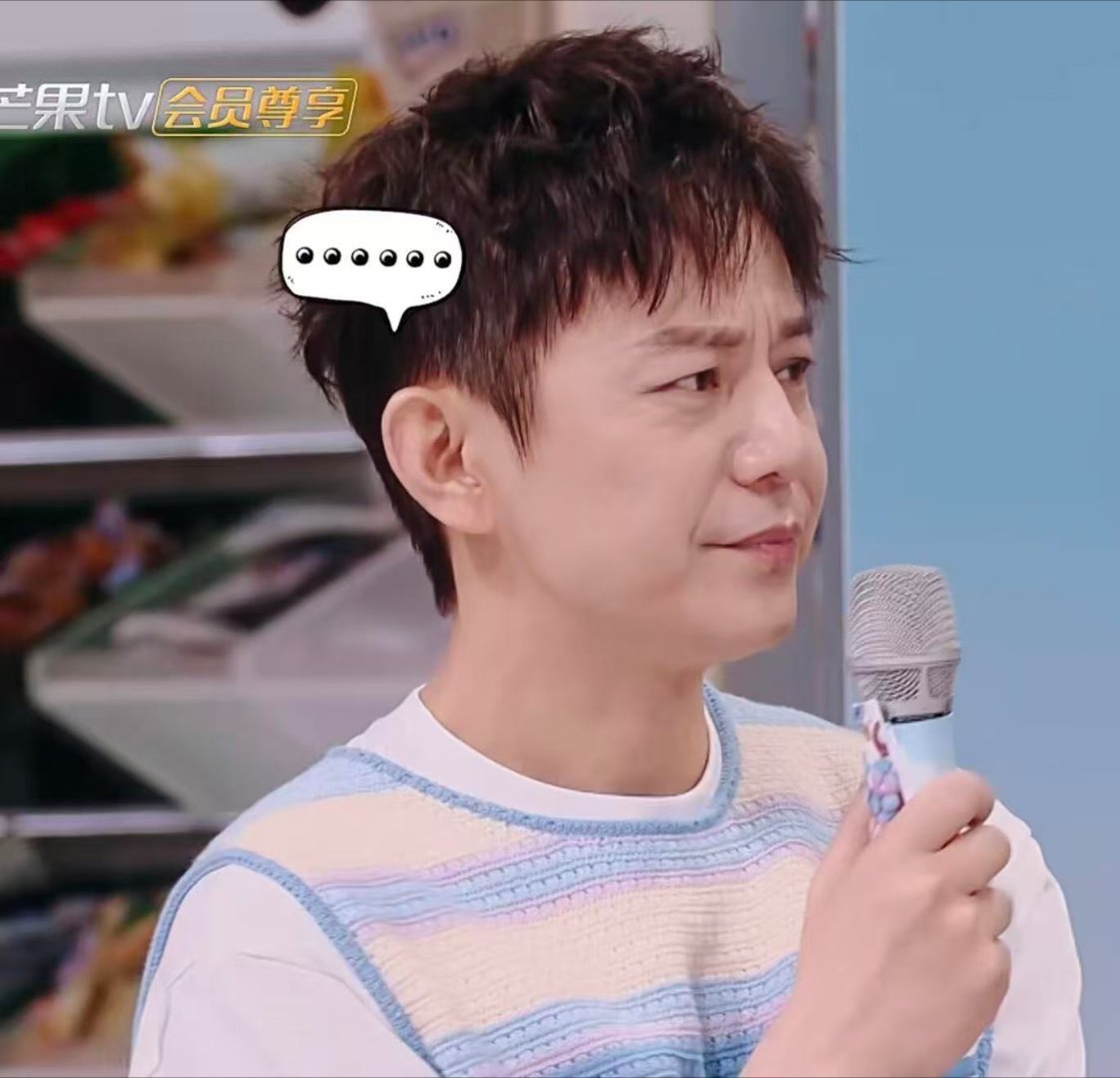 何老师也接受不了vip抢先看 何老师：vip抢先看我忍不了。吴泽林：那会员费？何