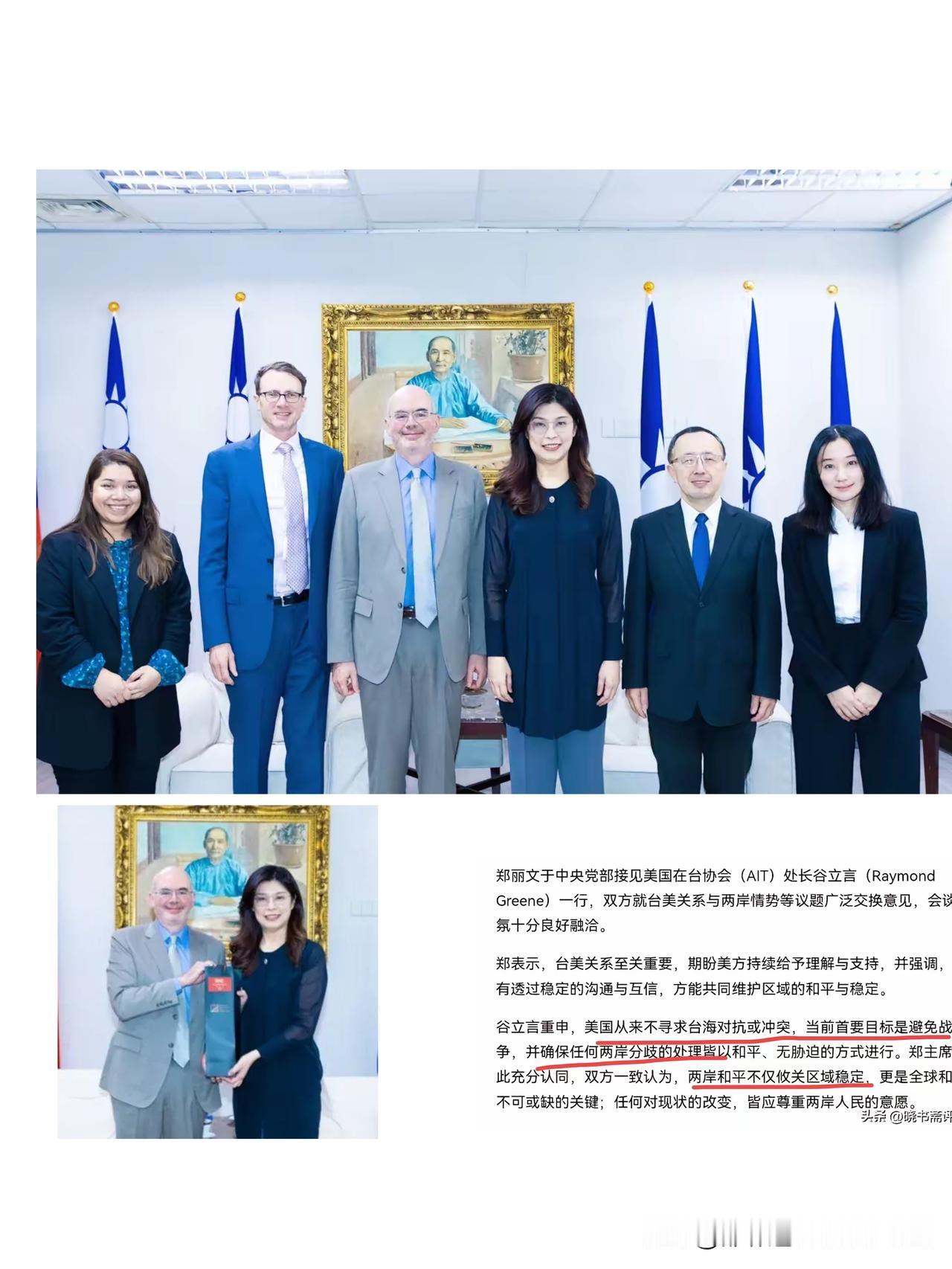 谷立言与郑丽文见面4天后才发文，葫芦里是什么“药”。

11月12日，谷立言驱车