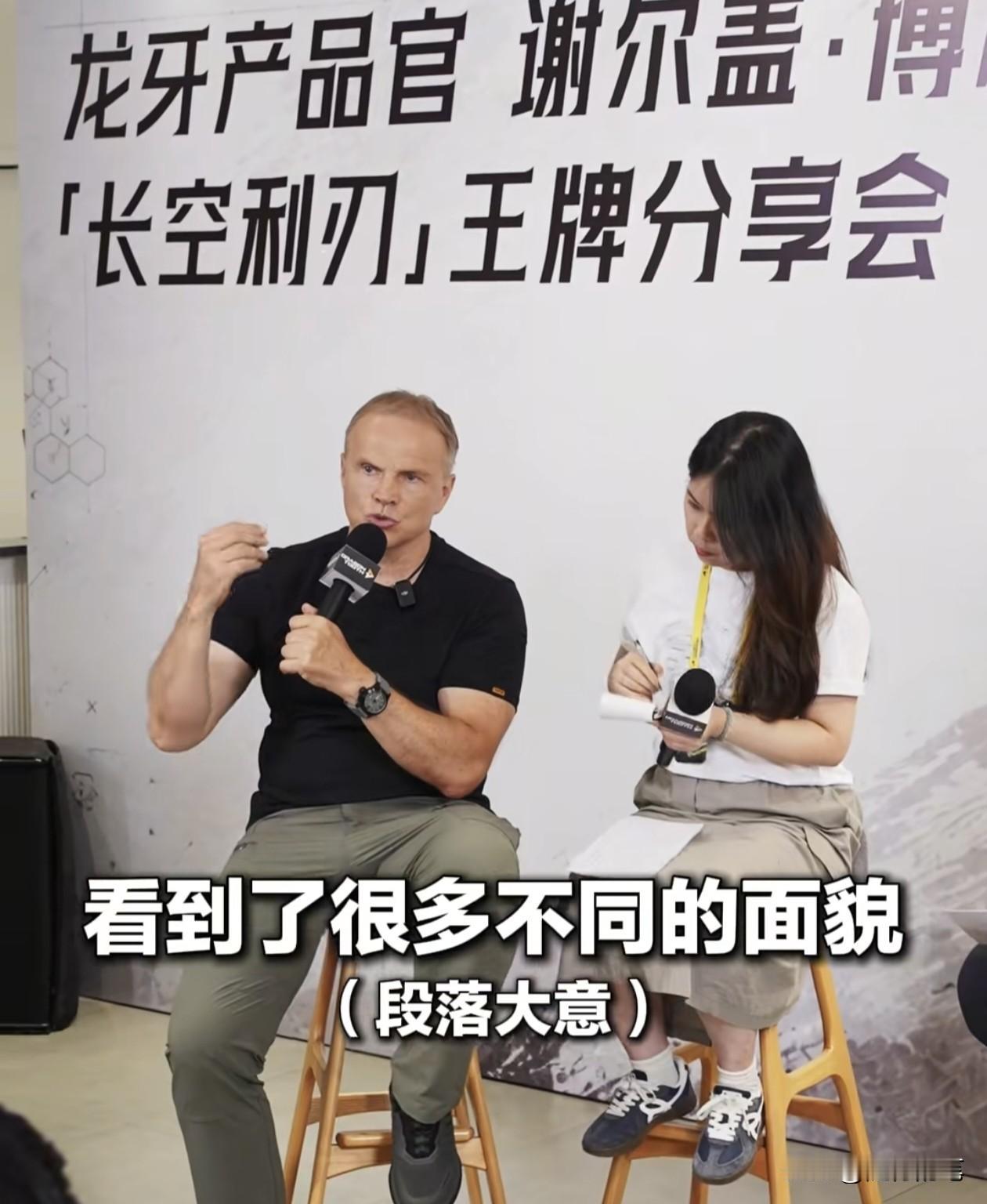 好家伙，俄罗斯传奇飞行员博格丹又来中国了，这次来不是因为航展，而是因为受到了中国