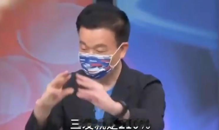 台海海军舰长吕礼诗搞笑发言：我们有一位“大将军”讲，一枚导弹拦截率70%，三枚不