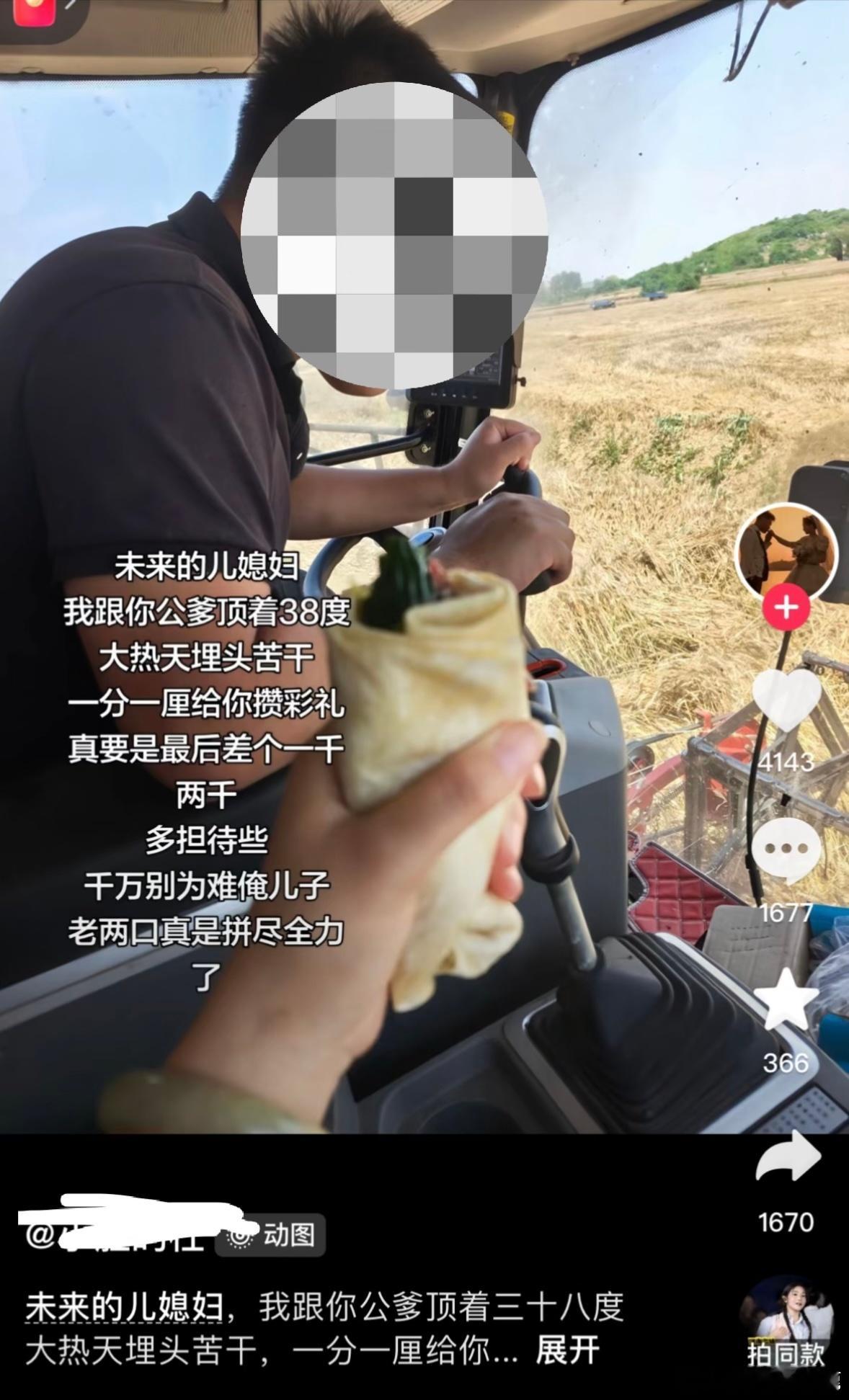 民间艺术观察