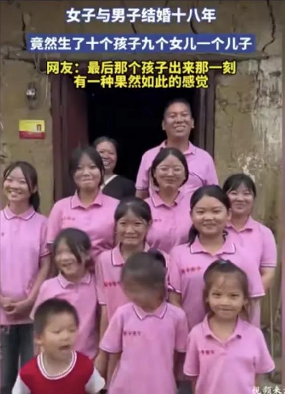 在我们广大的农村地区，
重男轻女、传宗接代观念还是有一定的市场的，
还是比较强大