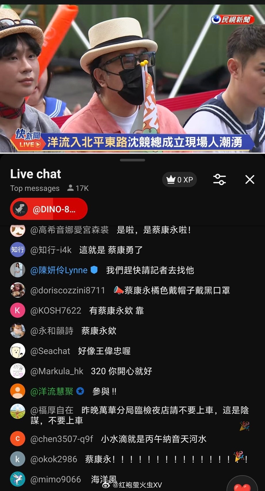 湾湾九合一 蔡康永现身沈伯洋竞选总部成立大会现场，还拿着“台北顺起来”的文宣。这