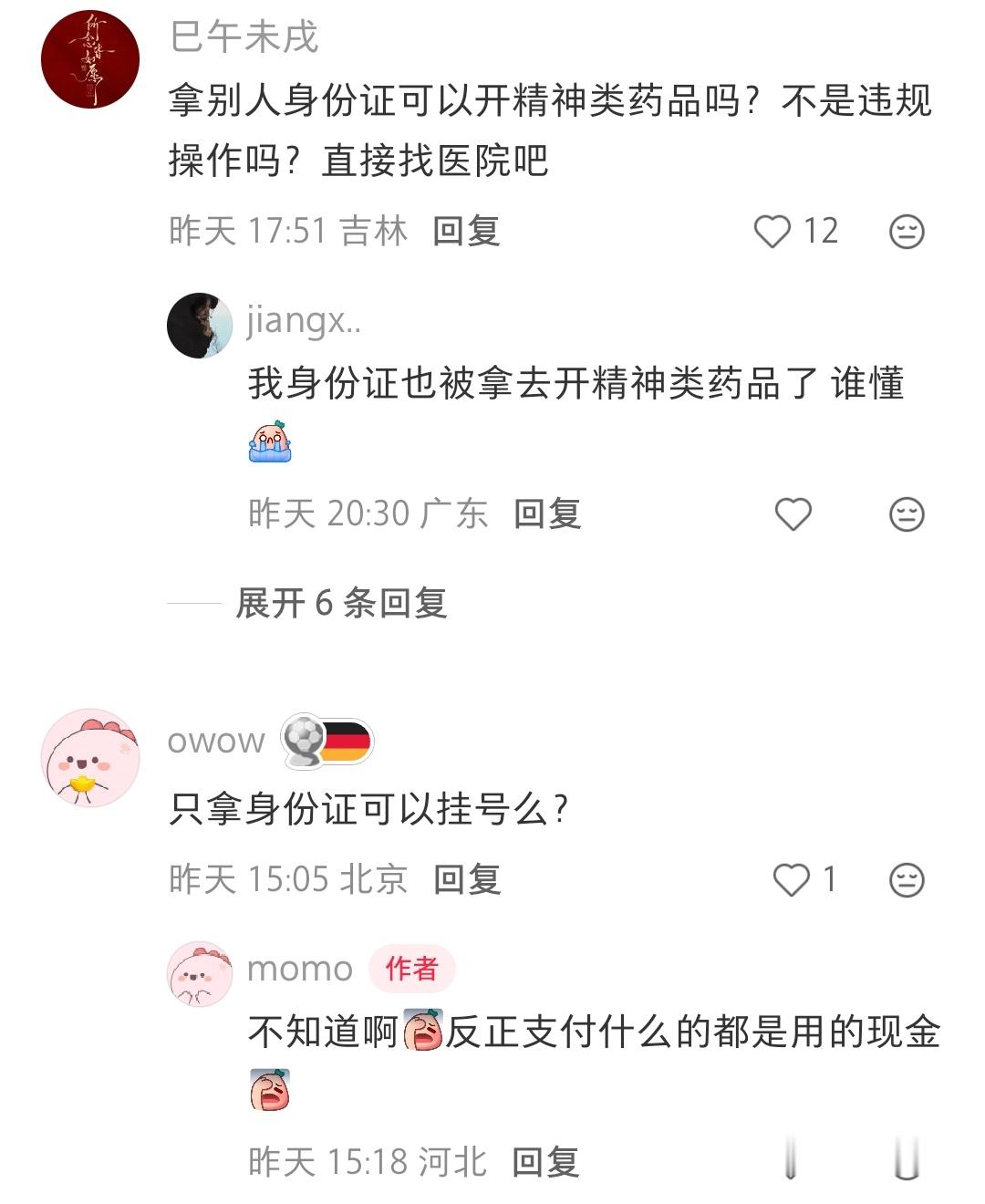原来sfz丢失还有这种风险