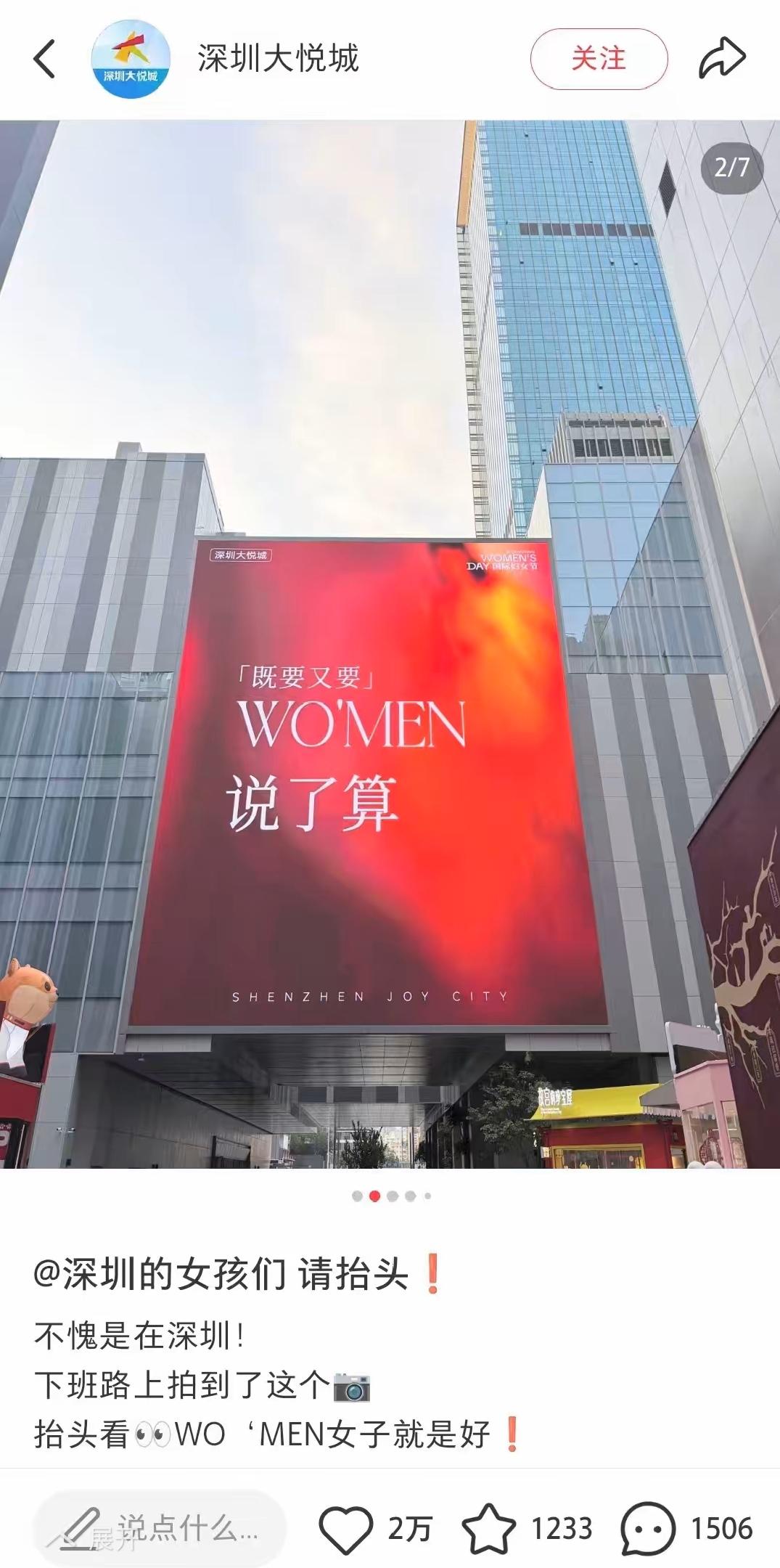 这已经是把既要又要当成正面来宣传了啊。绝口不提自己付出什么努力，承担了什么义务，