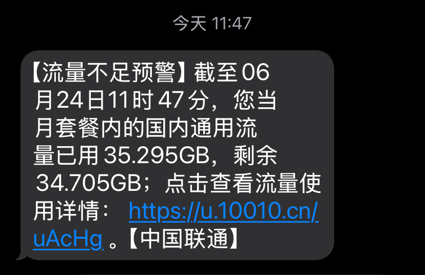 今天都24号了，请问在不足什么？