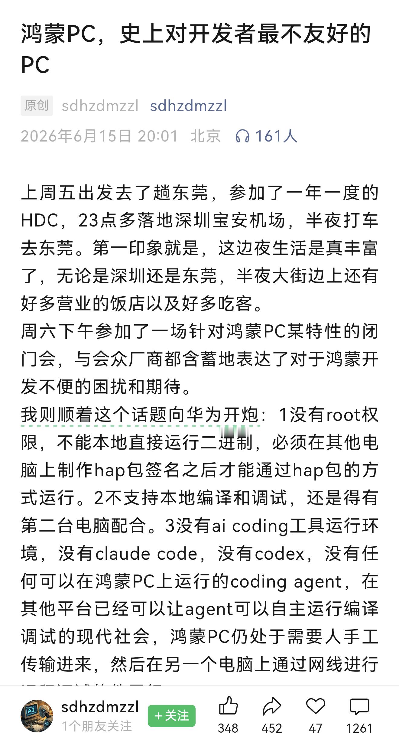 卧槽，好屌，好直接，不过我喜欢 