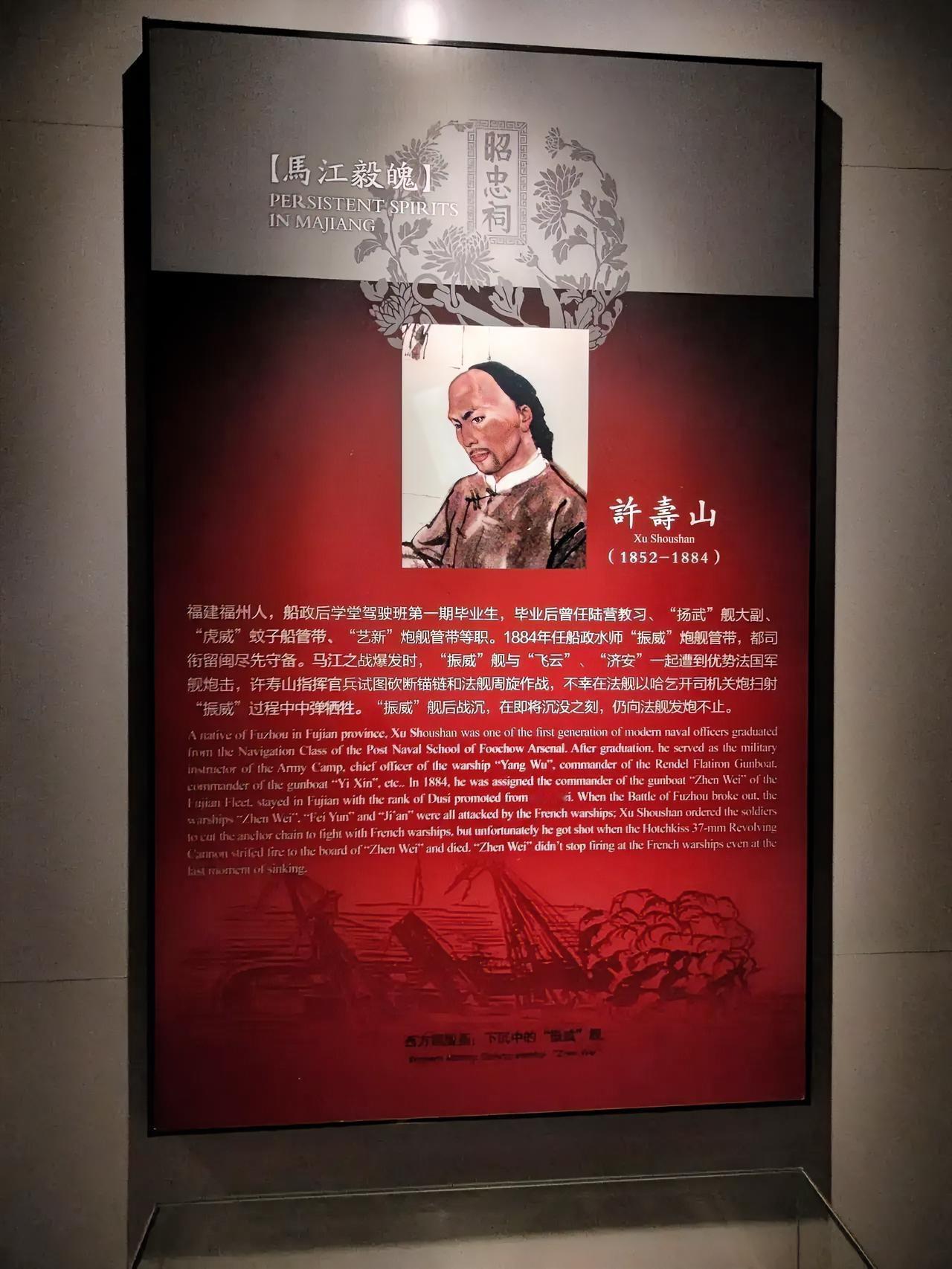 你们知道？世界海军史上第1位指挥战舰撞向敌舰的舰长是谁吗？

很多人可能会想到邓