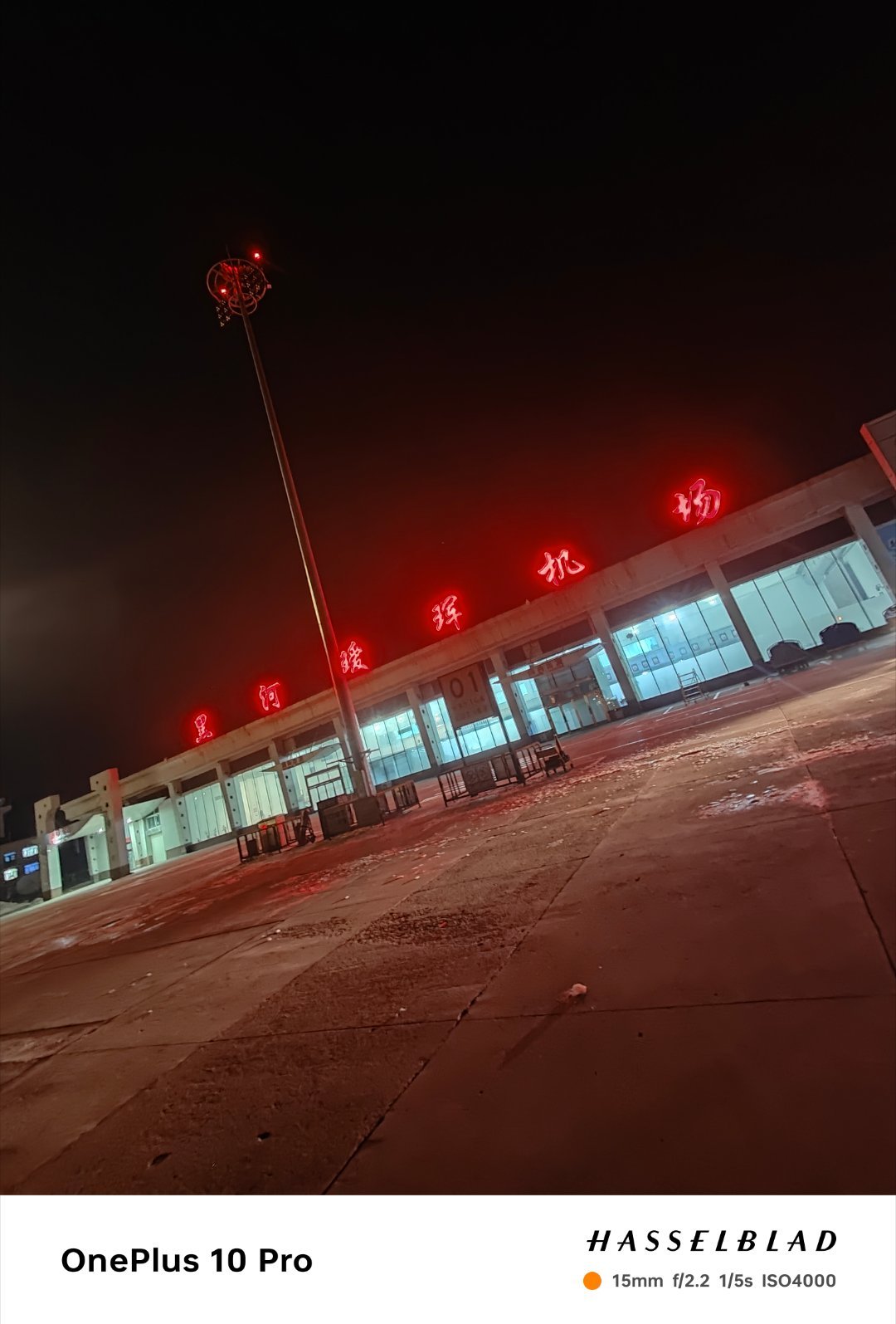 比我想象中早暖和一些[awsl] 整个飞机上数我穿的最多[微笑]  ​​​