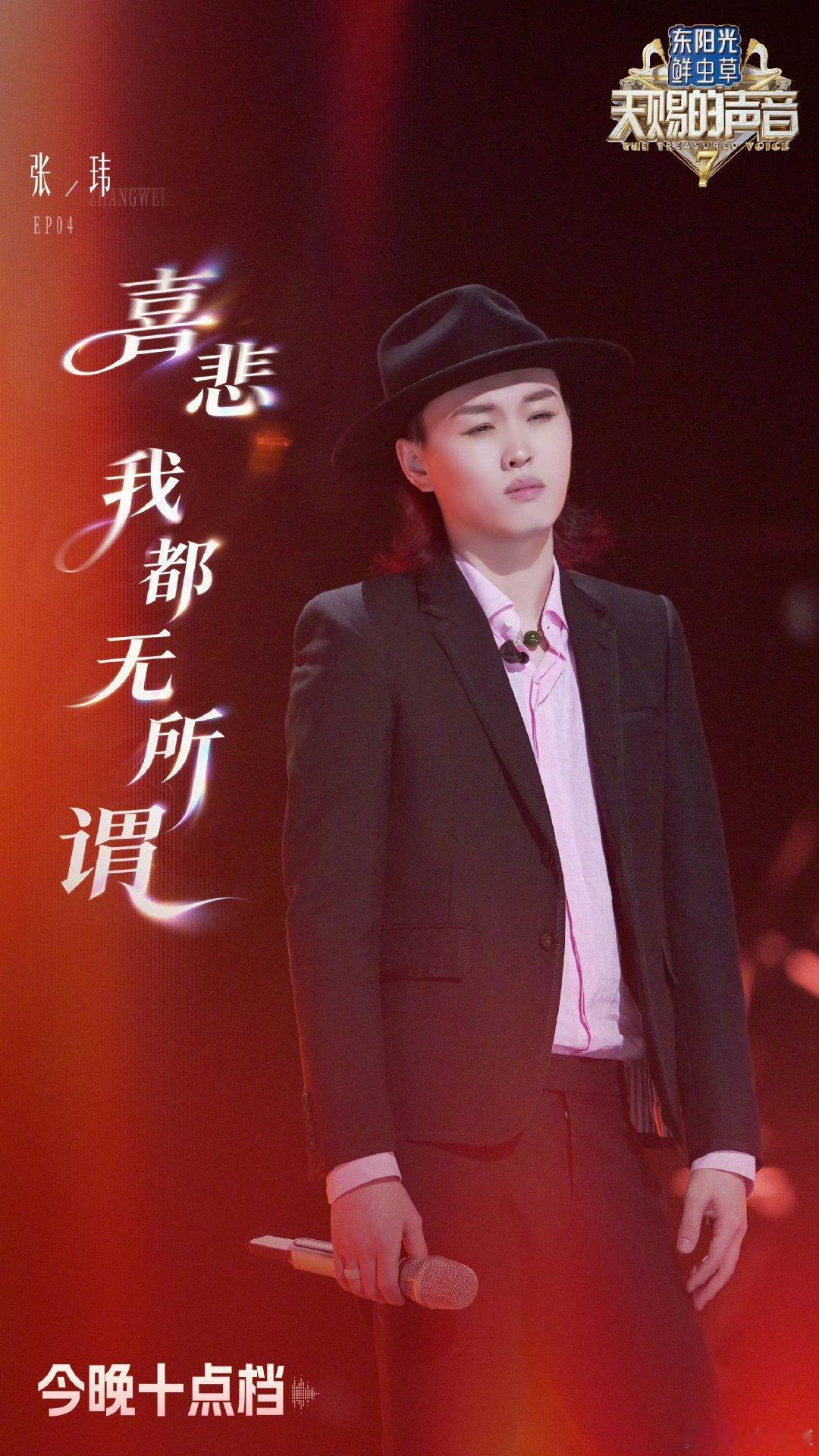 让这些人唱窝囊废的是天才窝囊废一点都不窝囊不得不说选曲搭配堪称神来之笔，《天赐的