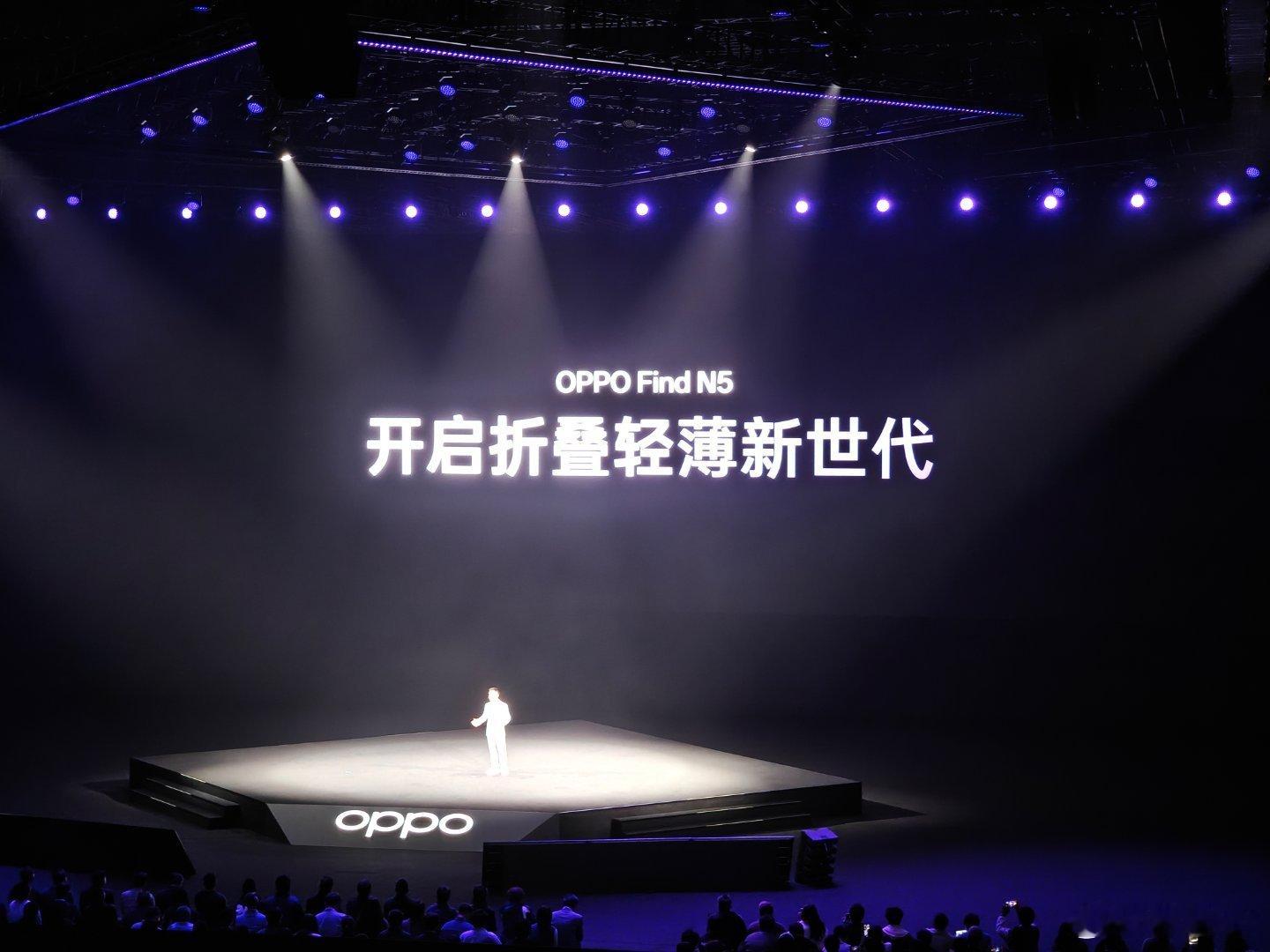 来OPPO Find N5的发布会来学习一下。 