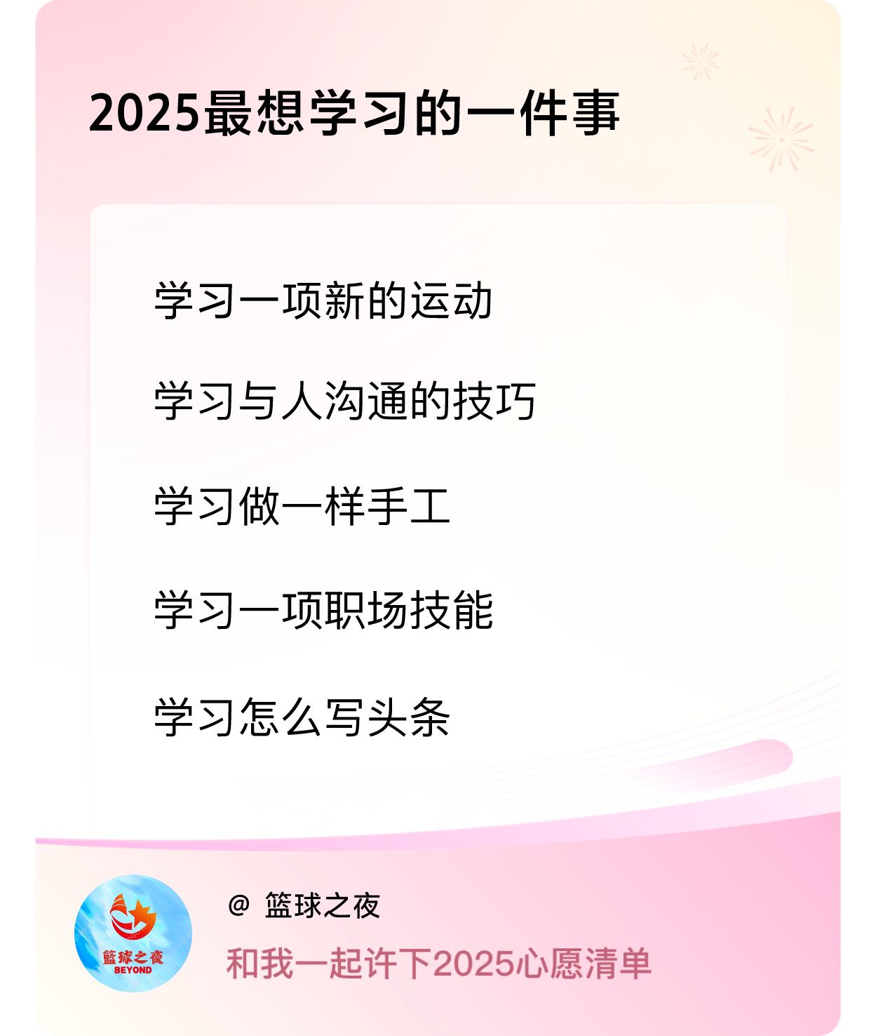 ，戳这里👉🏻快来跟我一起参与吧