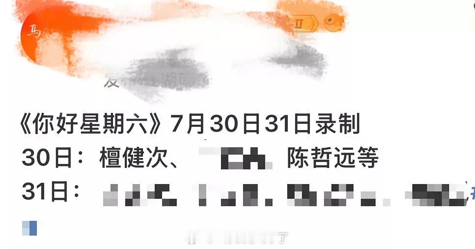 《烽火流金》hi6剧宣（bushi）[流鼻血] ​​​