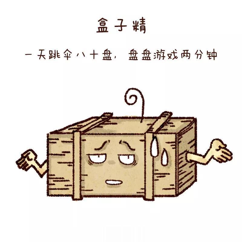绝地求生（吃鸡）九大职业，哪个是你？