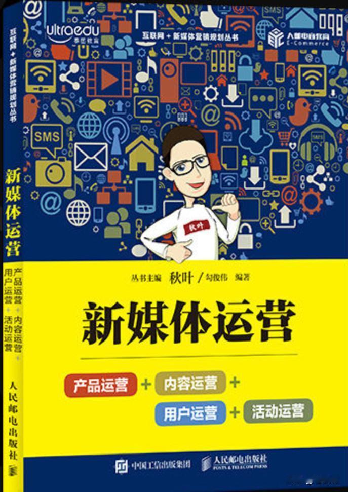 做新媒体，也有一些好书。我在这里推荐15本，大家可以一本一本拿下。
【1】《市场