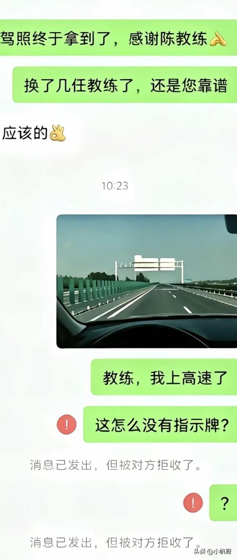 啥情况