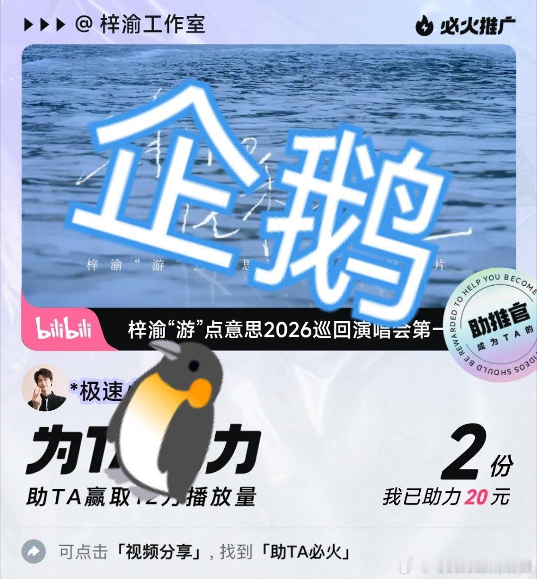 助力！！！！ 