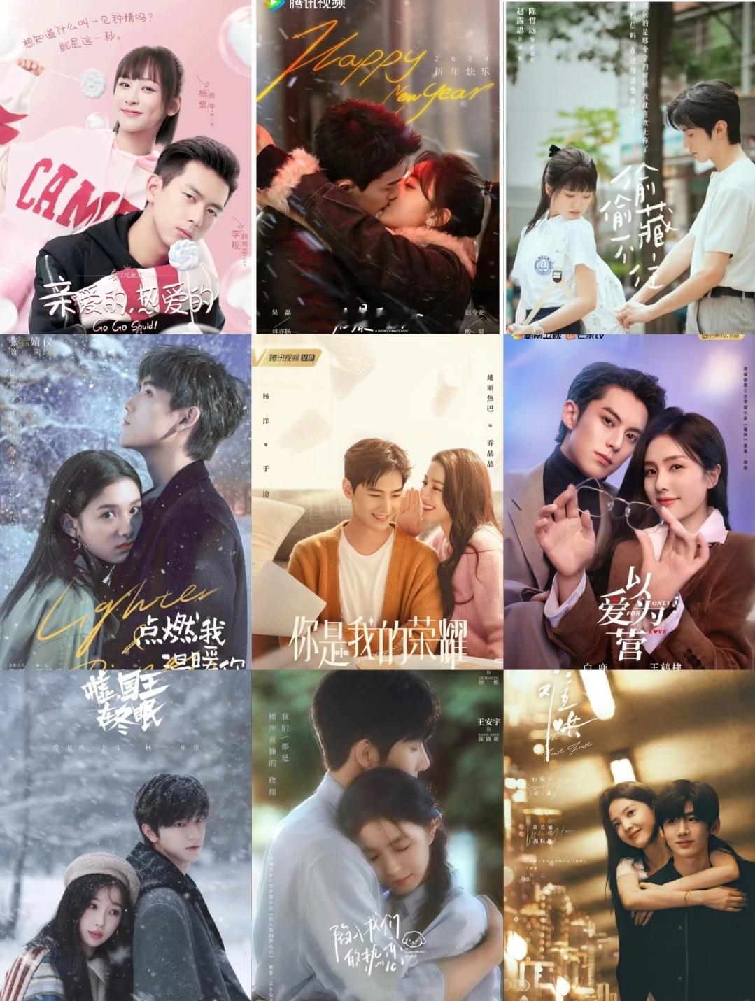 内娱现偶天花板，你更喜欢哪部？ 