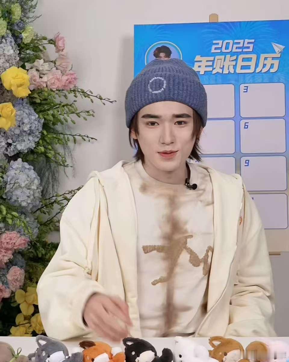 宋亚轩蓝色毛线帽，哇塞，蛙趣 