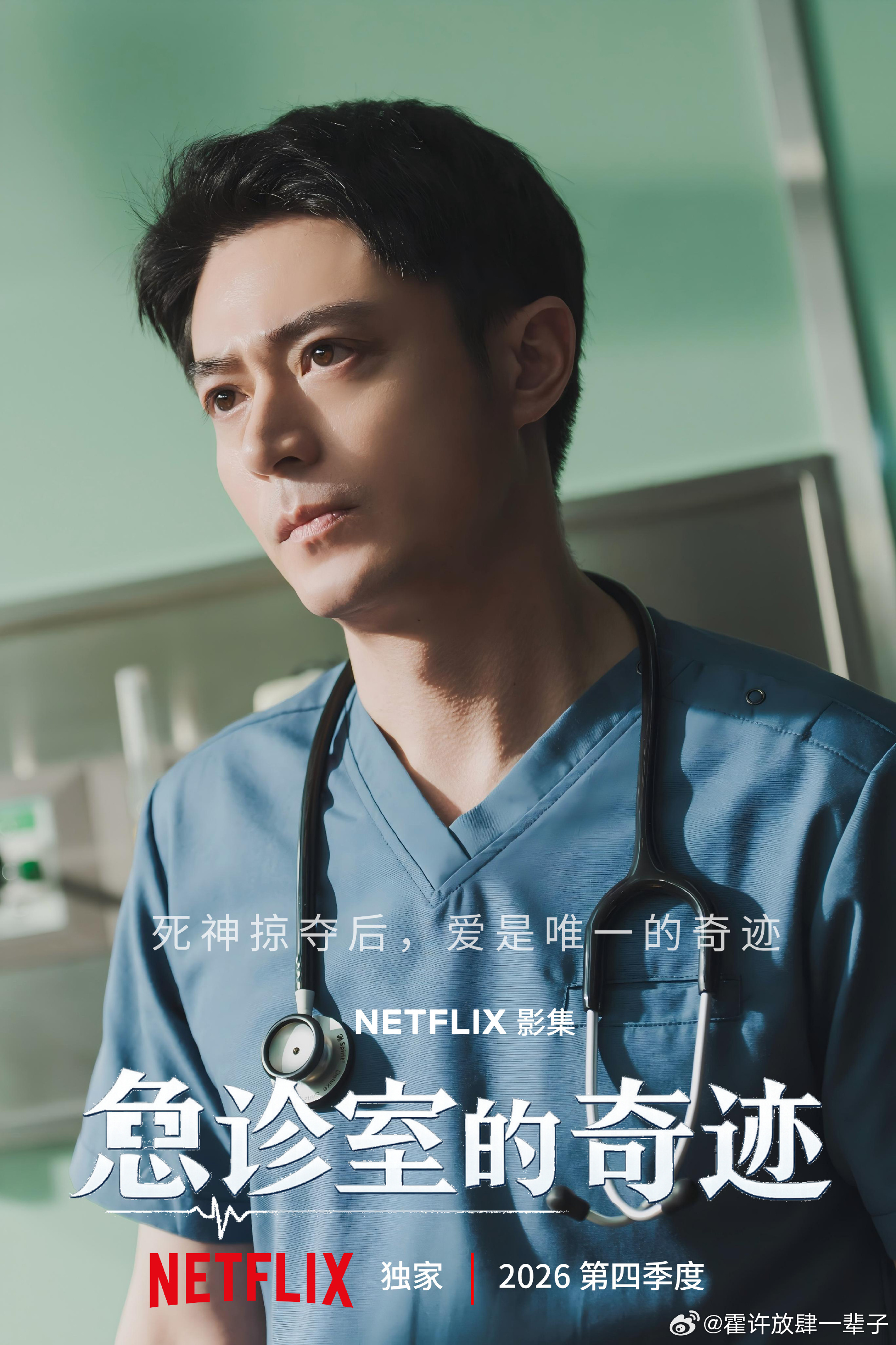 霍建华  来自霍迷的情书 hjh霍建华周承俊 告别三月，离四季度又近了一些霍建华