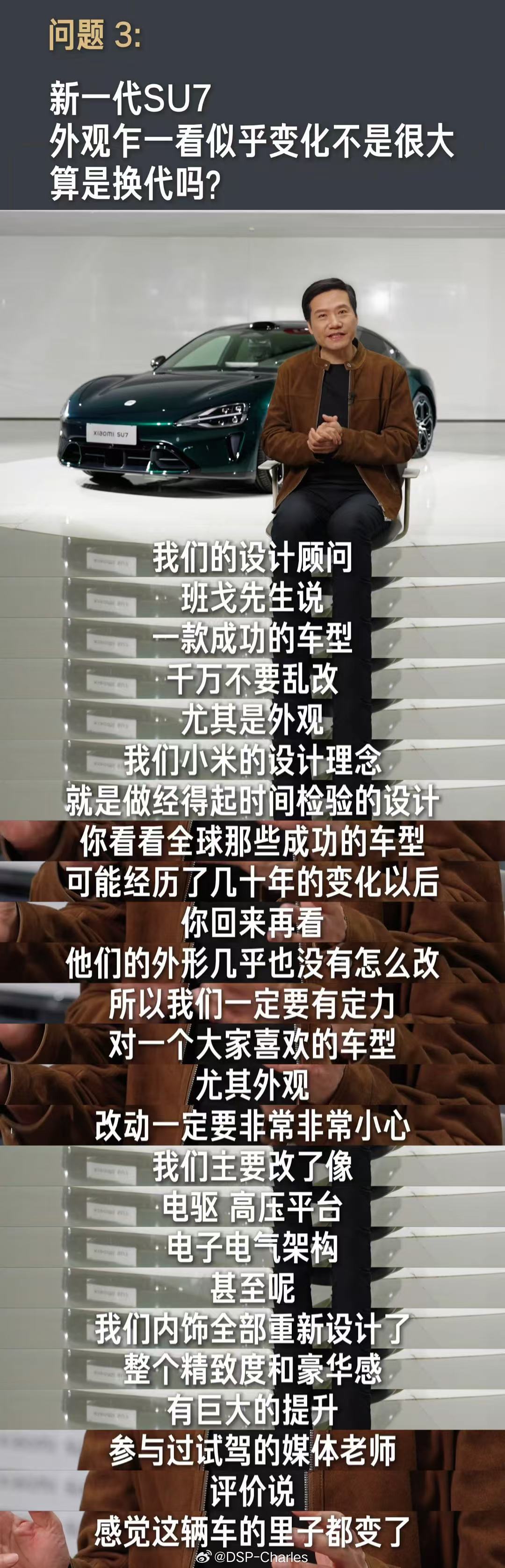 四款内饰配色，外加一个卡布里蓝限定版。新SU7的内饰精致感强很多，尤其是绗缝特别