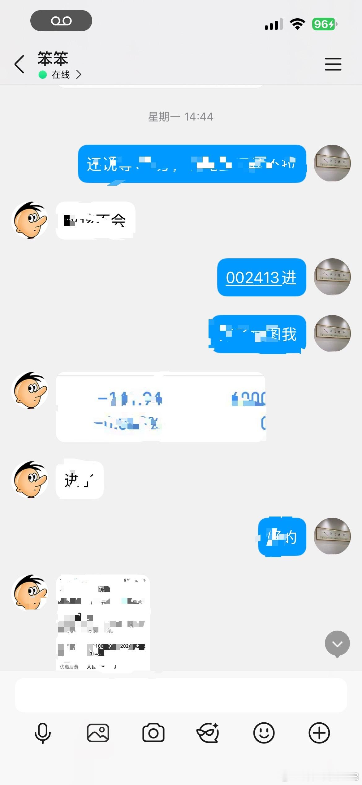 完美操作：周一布局雷科防务，今日直线冲击涨停！ 主升浪跟上了～ 