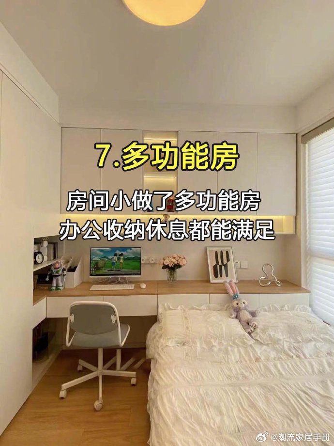 新房入住后，最满意的16个设计! 家居设计 家居